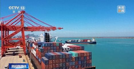 今年前8個(gè)月我國外貿(mào)進(jìn)出口總值27.08萬億元 處于歷史同期高位