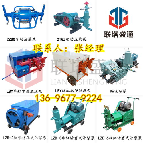 【單缸灌漿機(jī)價(jià)格】-