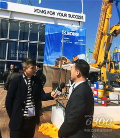 中國(guó)制造揚(yáng)威慕尼黑 徐工以卓越品質(zhì)贏得世界尊重