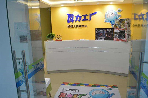 攜手瓦力工廠 機器人教育加盟與教育咨詢服務的雙贏之道